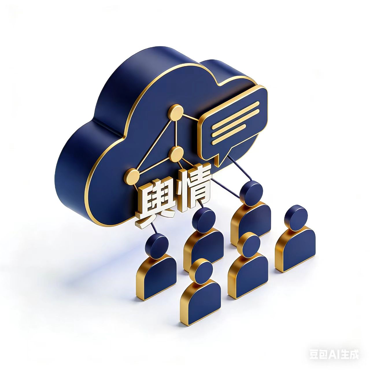 第三季度政法輿情應(yīng)對(duì)能力摘星榜——杭州女子誤踩氫氟酸不幸身亡事件