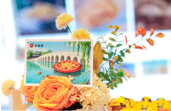 北京必勝客攜秋季新菜單及文創(chuàng)產品首次亮相圖書市集