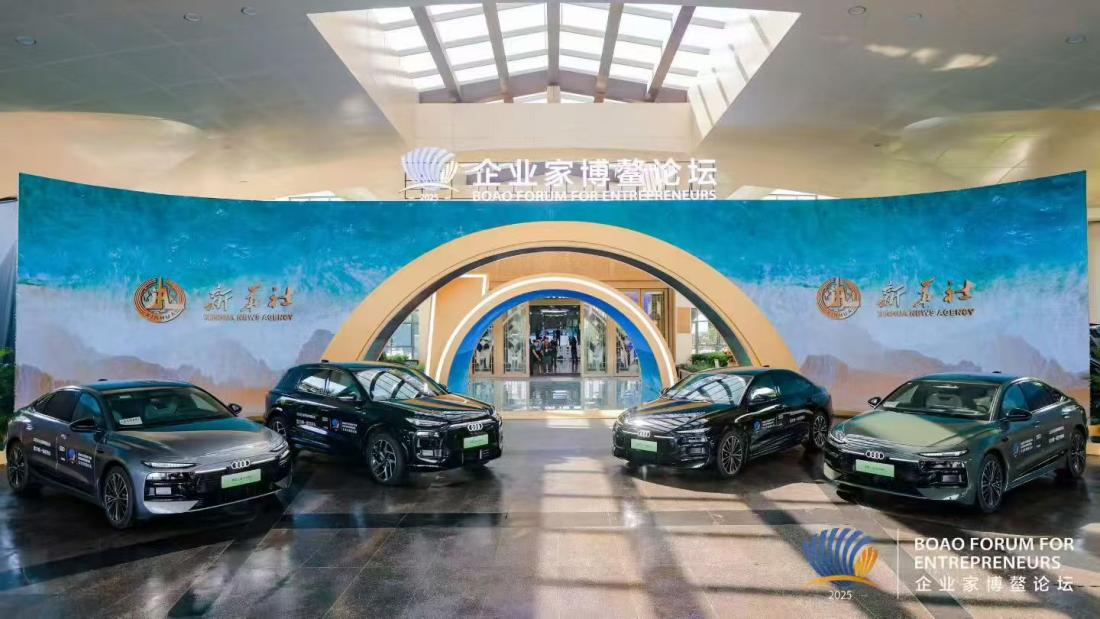 2025企業(yè)家博鰲論壇官方唯一指定用車，為什么是它？