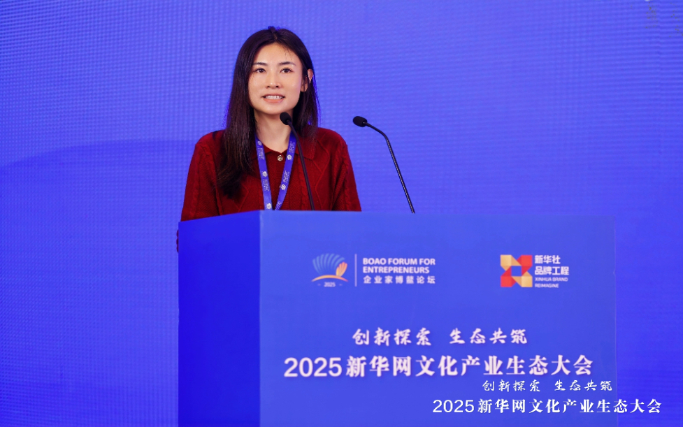 范文靜：聚焦非遺與未來(lái)消費(fèi)新趨勢(shì)